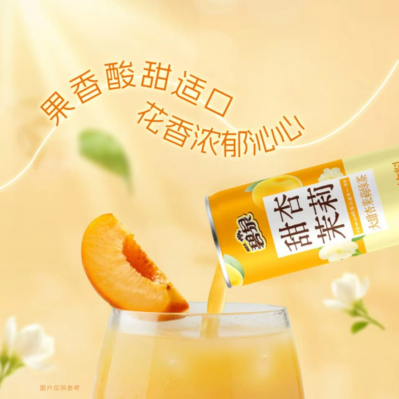 山姆商品91 详情 4