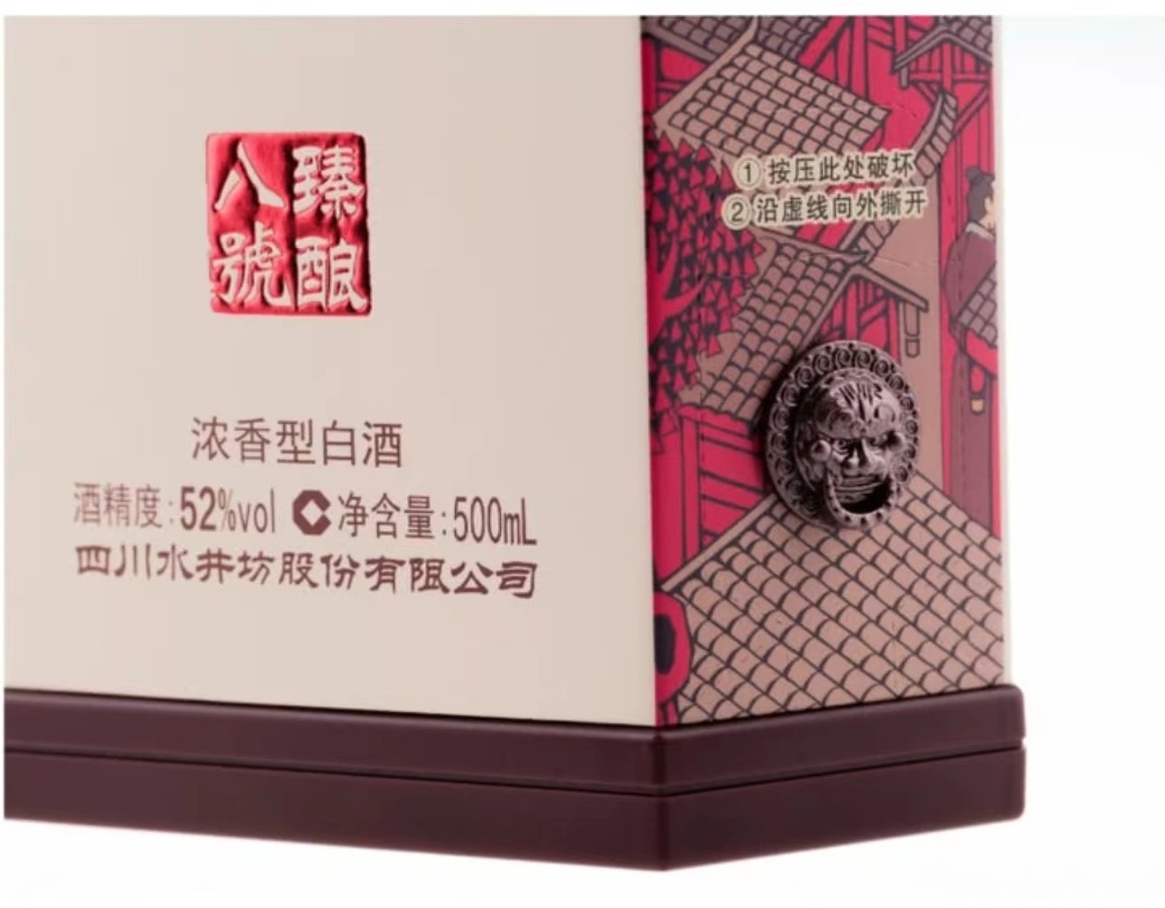 山姆商品92 详情 1