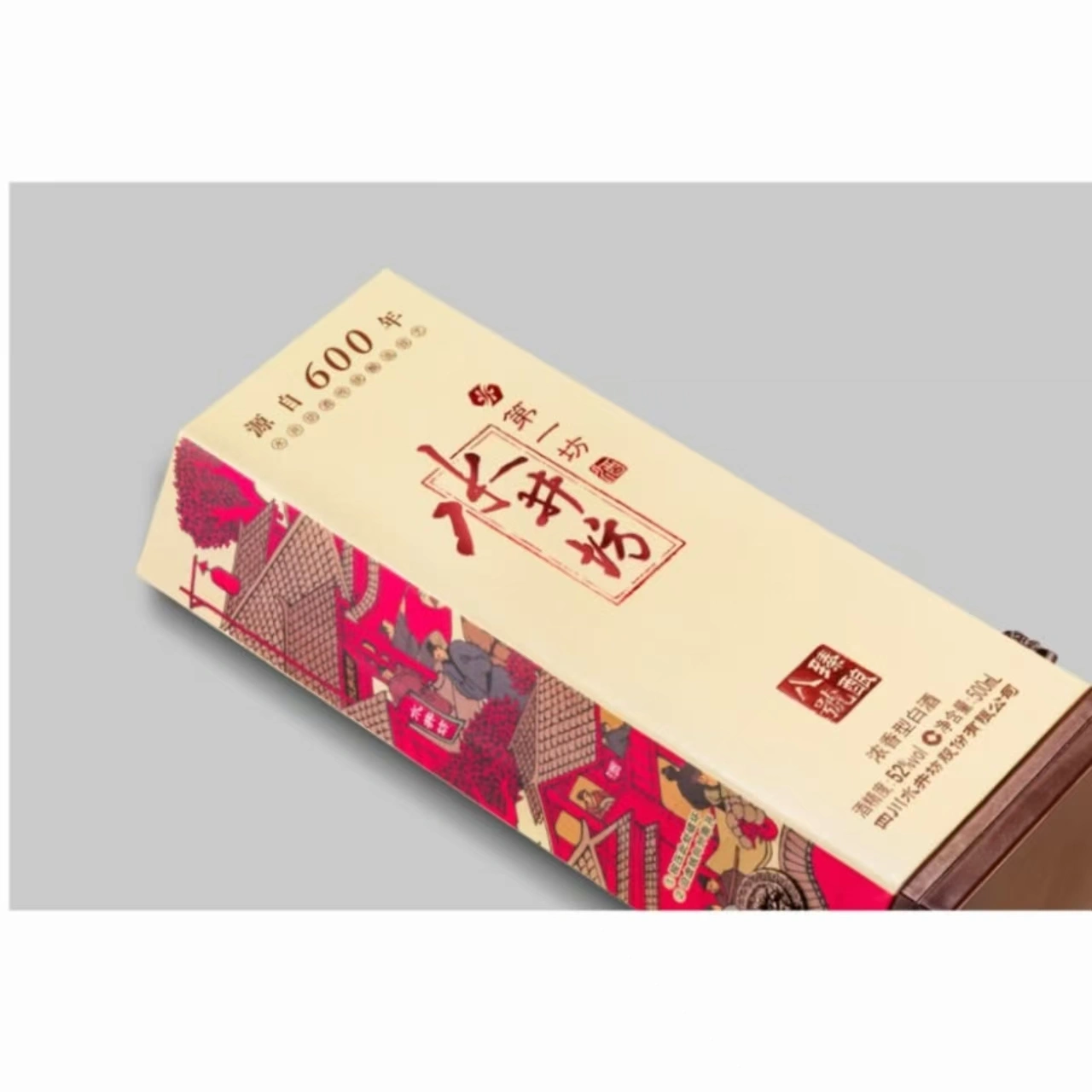 山姆商品92 详情 3