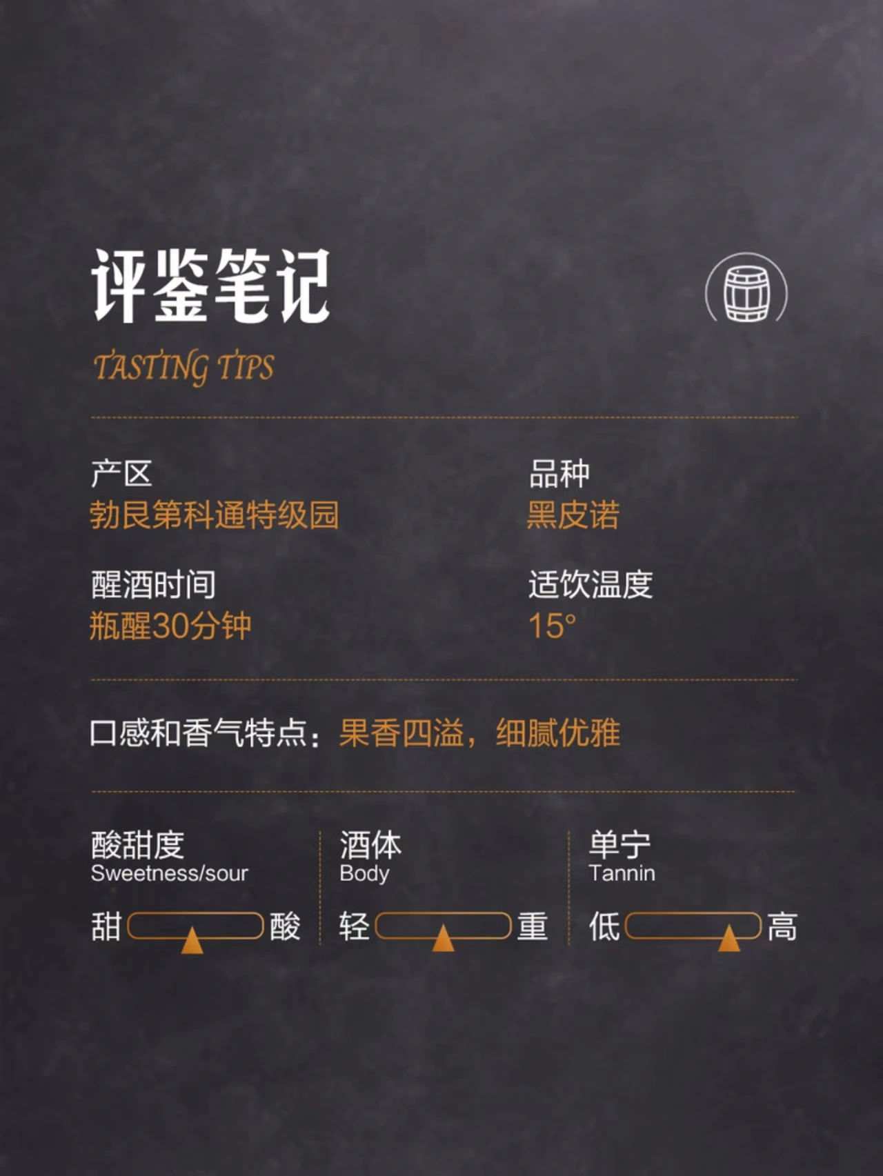 山姆商品93 详情 1