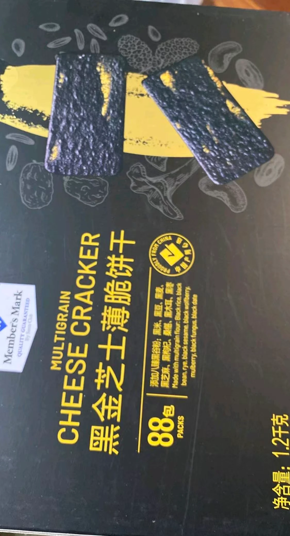 山姆商品13 详情 3