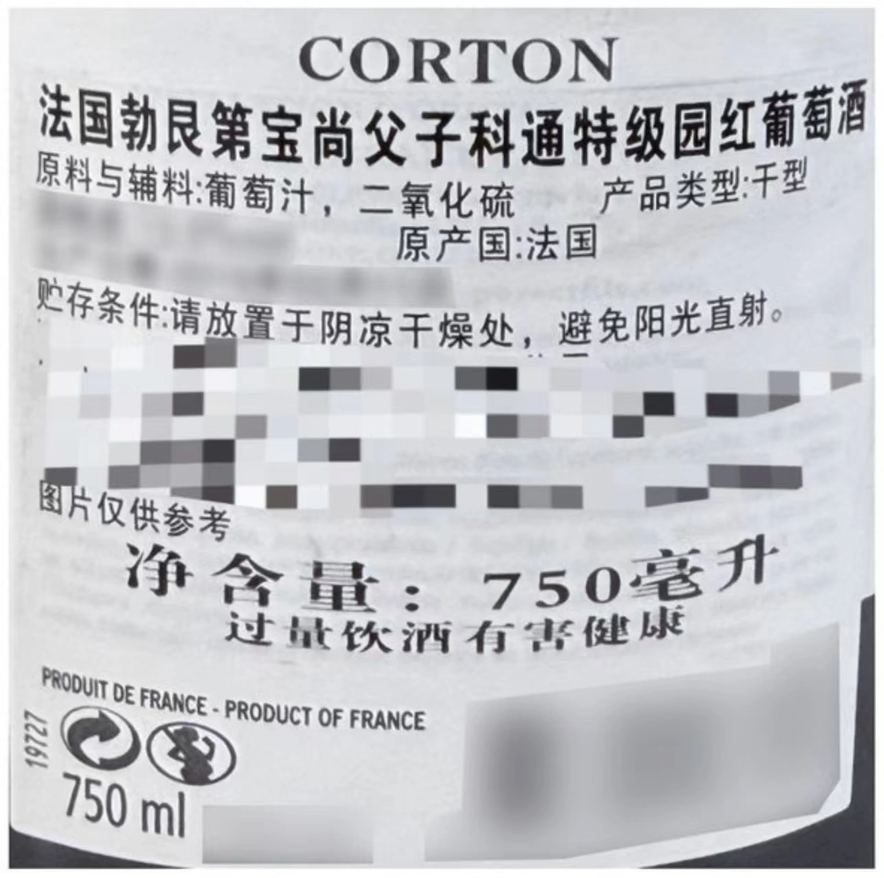 山姆商品93 详情 3