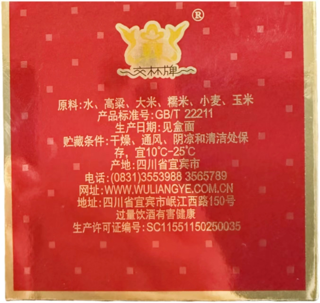 山姆商品95 详情 3