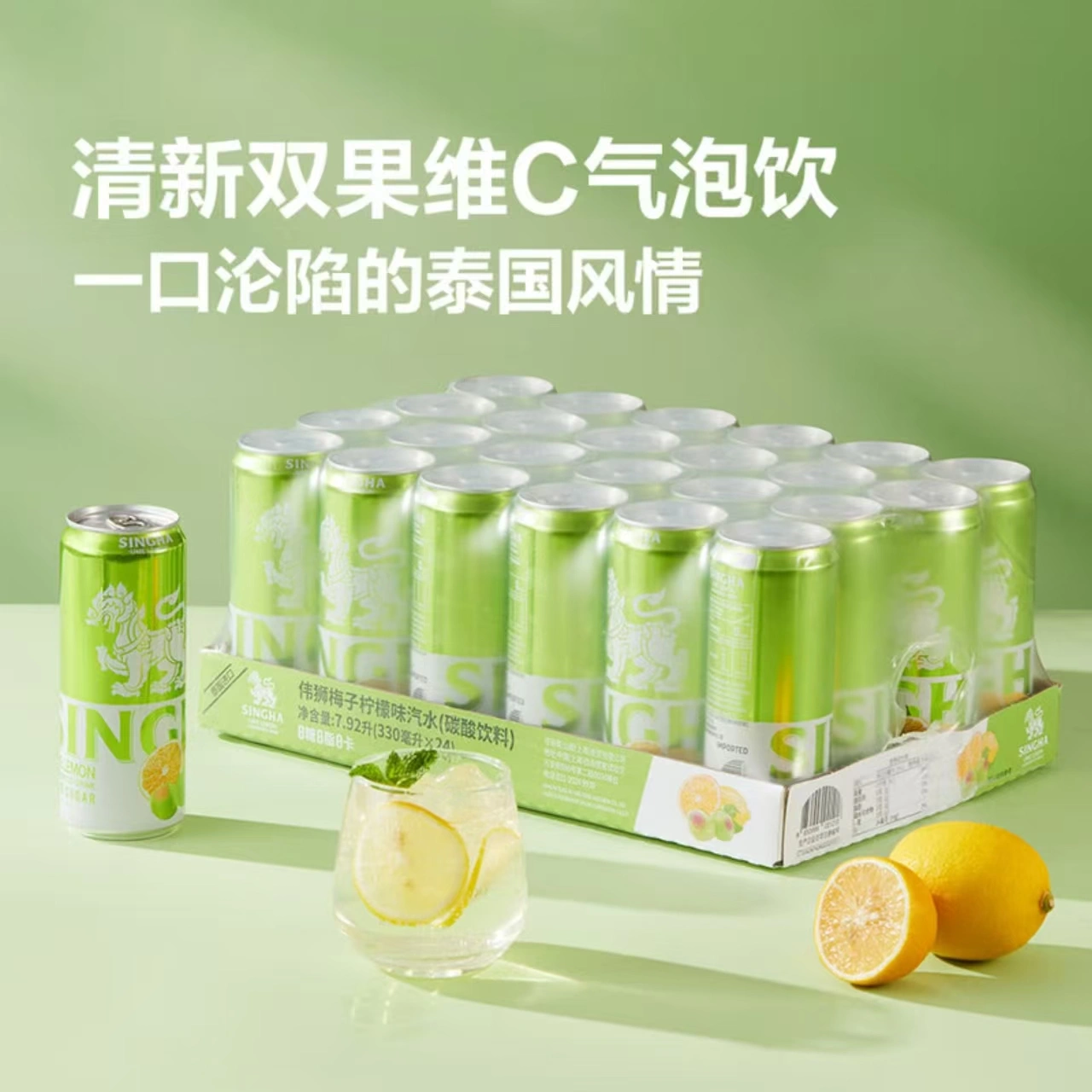 山姆商品96 详情 1