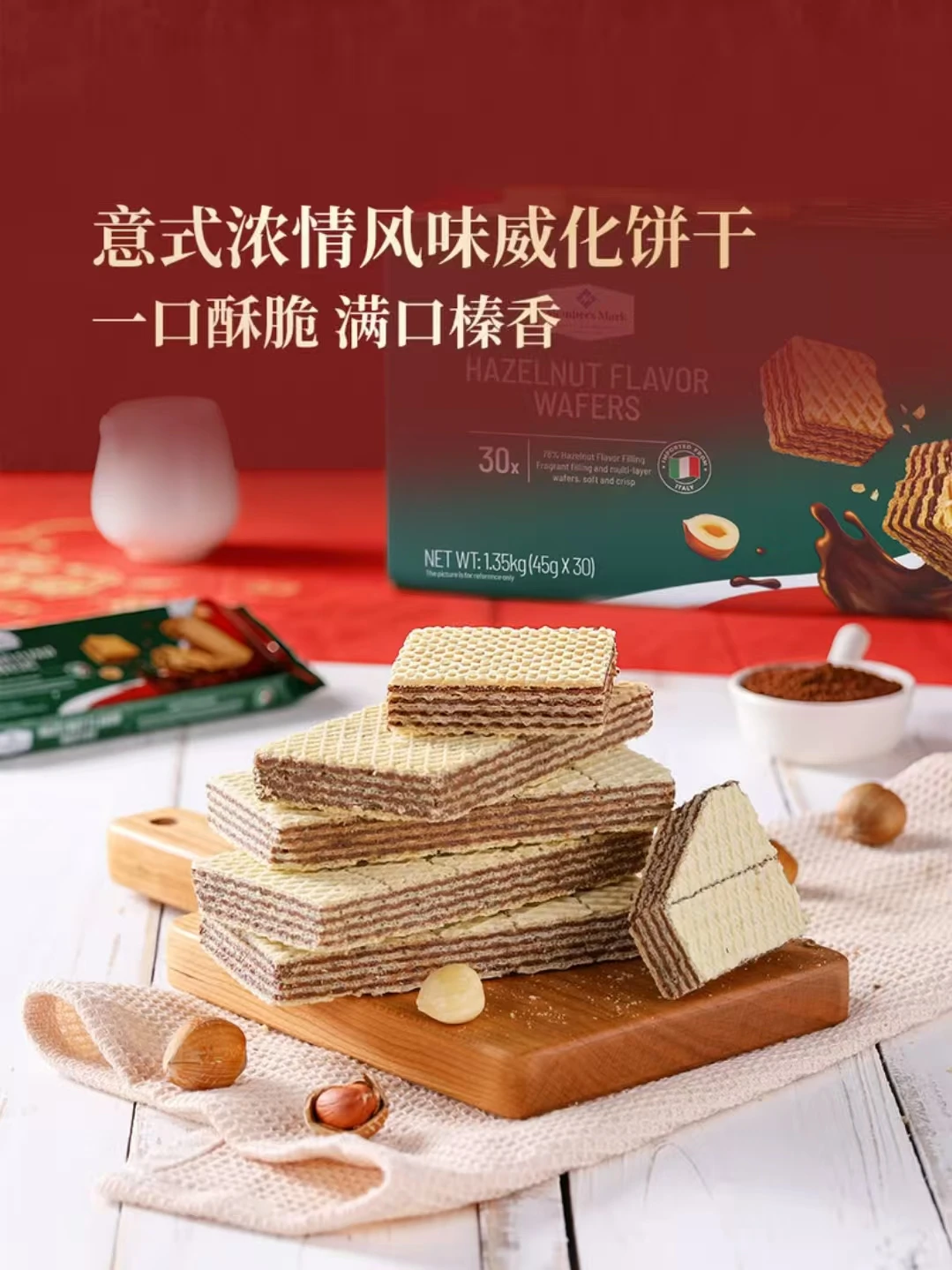 山姆商品14 详情 1