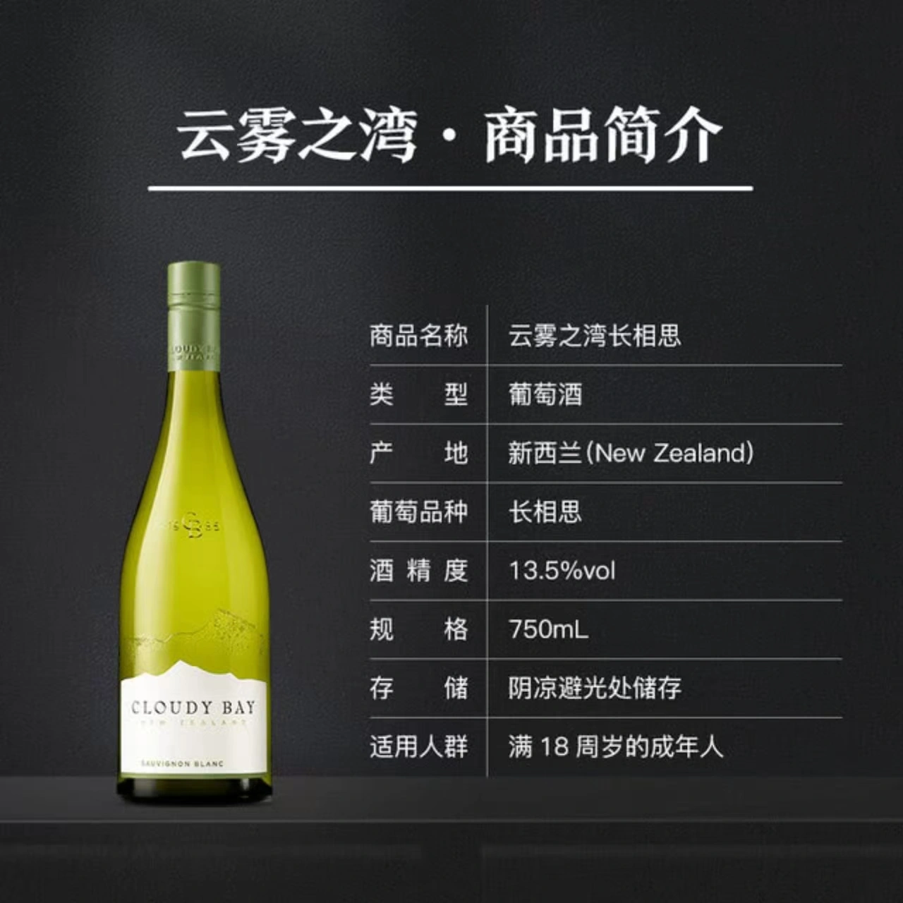 山姆商品98 详情 2