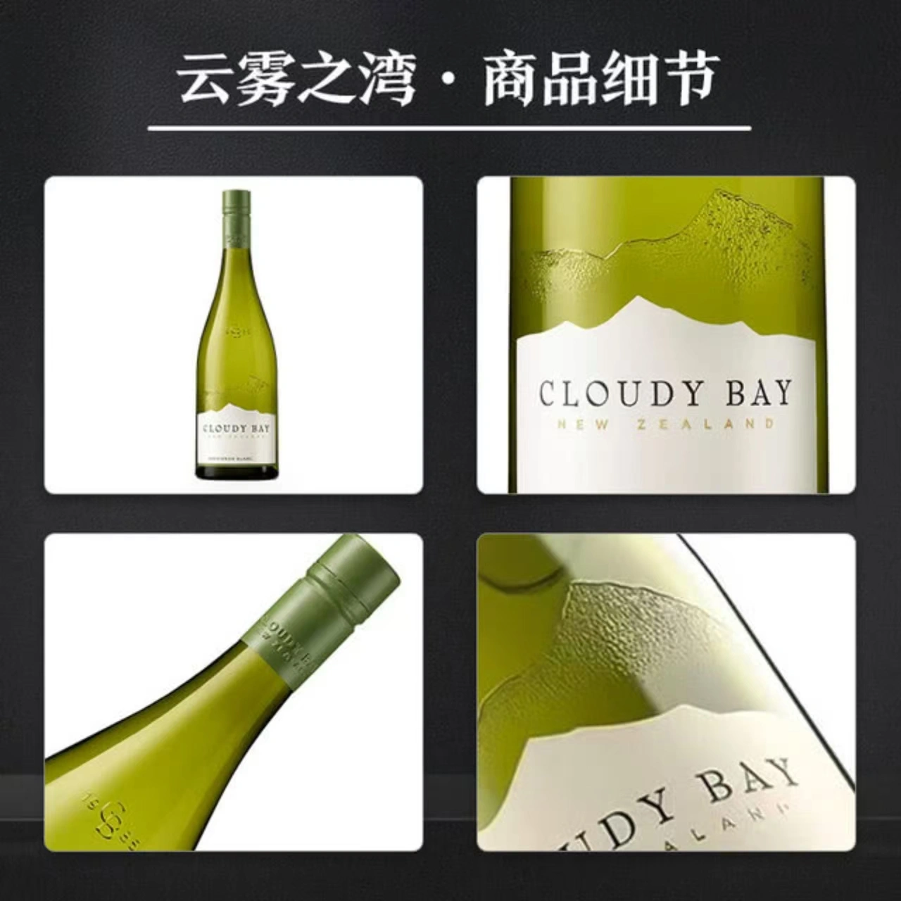 山姆商品98 详情 3