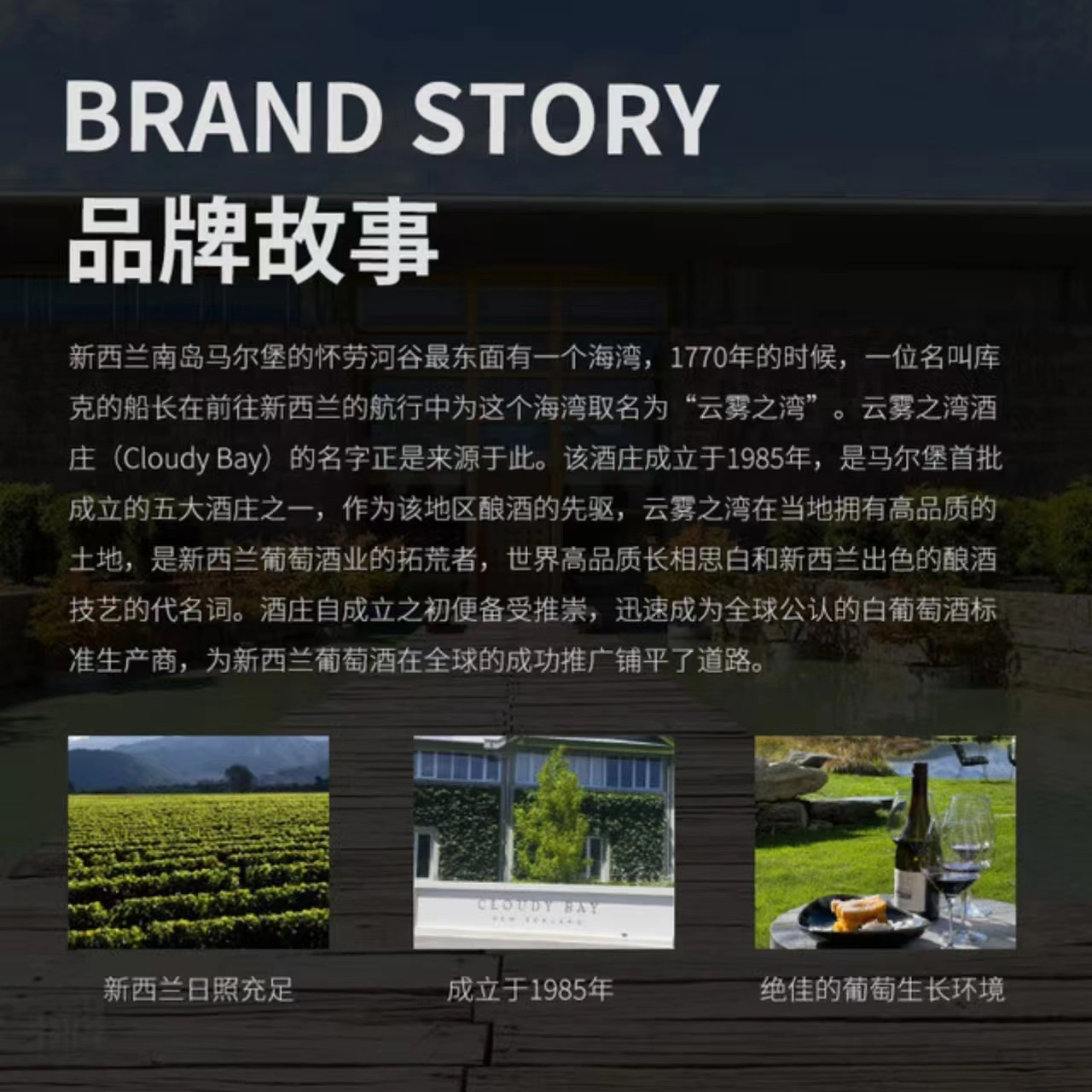 山姆商品98 详情 4