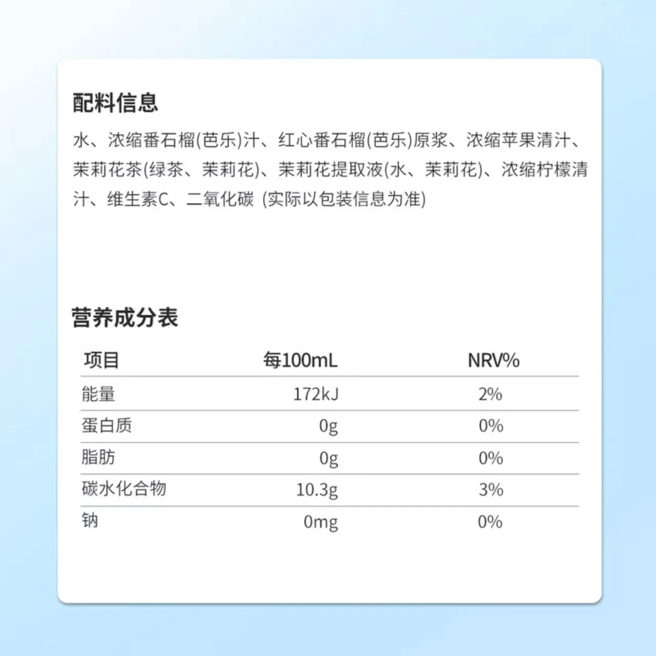 山姆商品100 详情 2