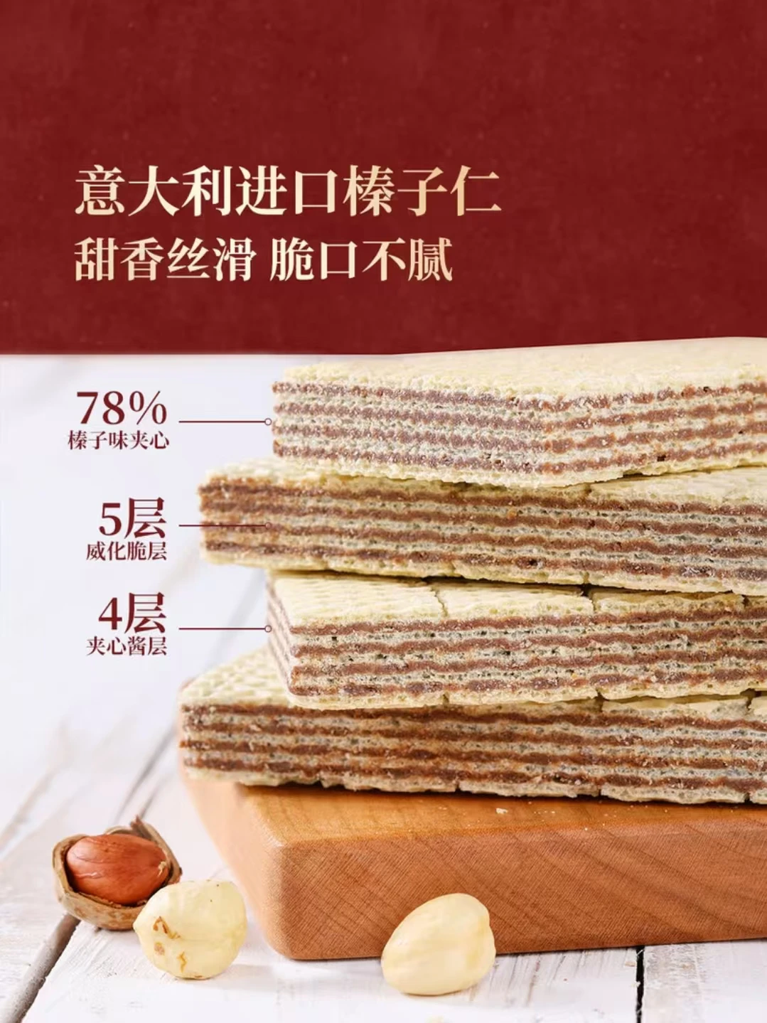 山姆商品14 详情 2