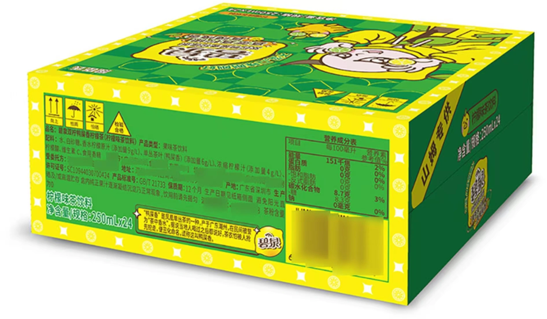 山姆商品102 详情 4