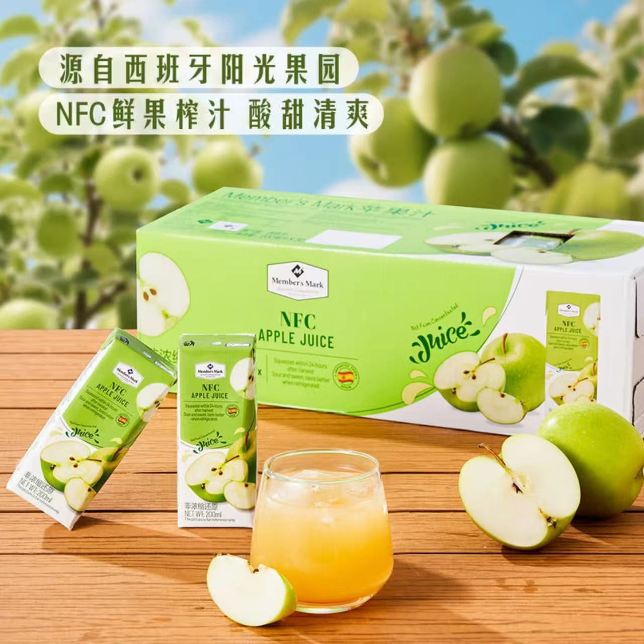 山姆商品104 详情 1