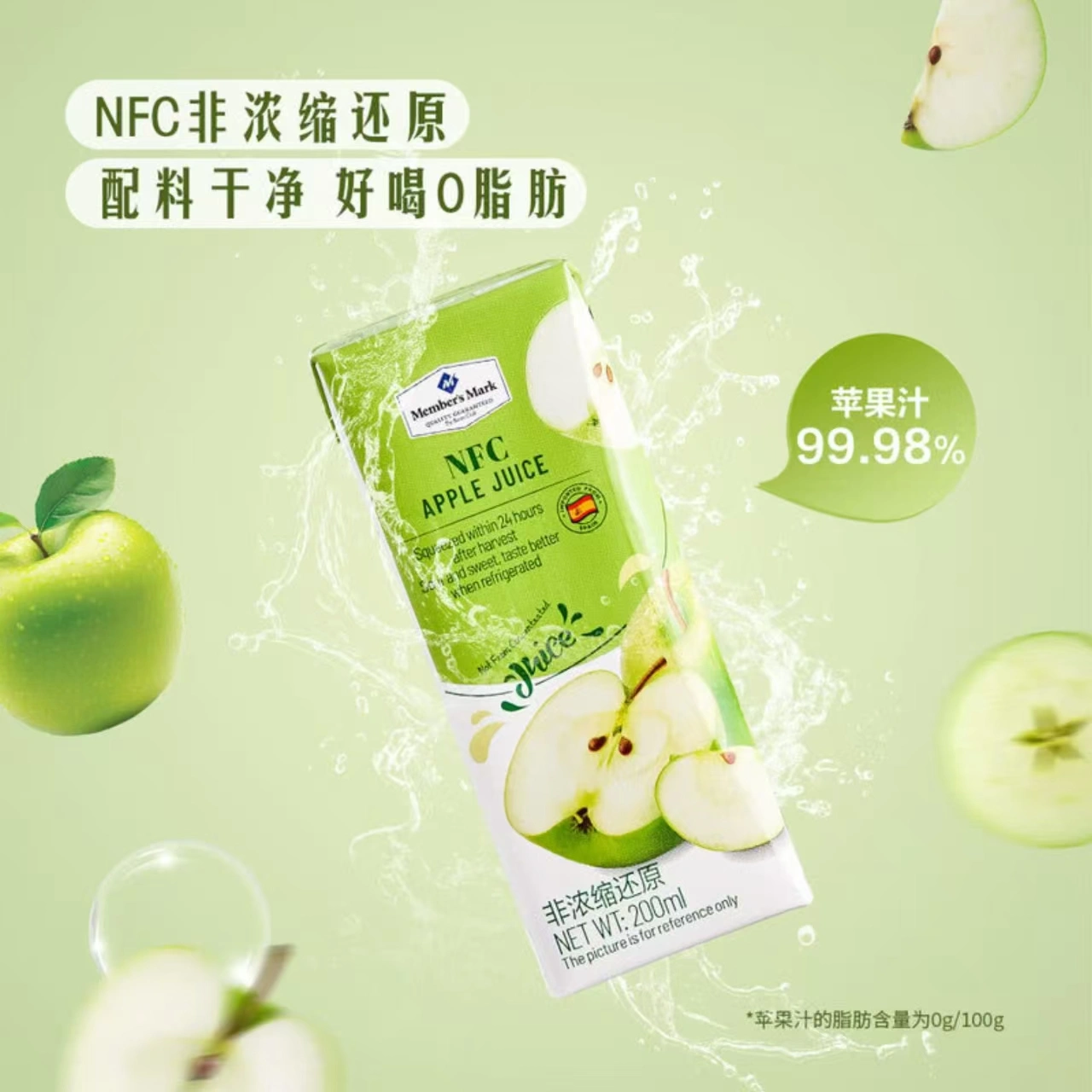 山姆商品104 详情 2