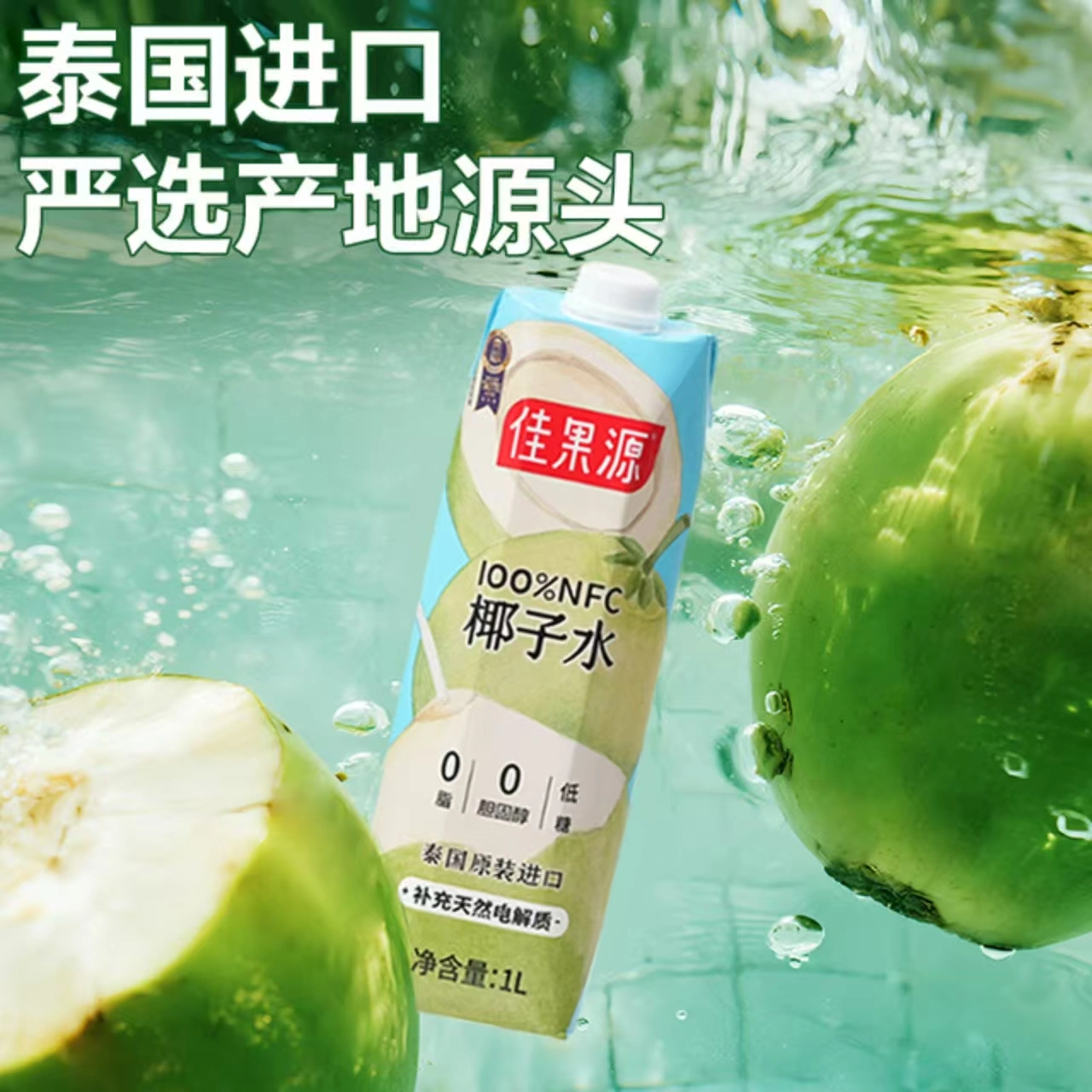 山姆商品105 详情 1