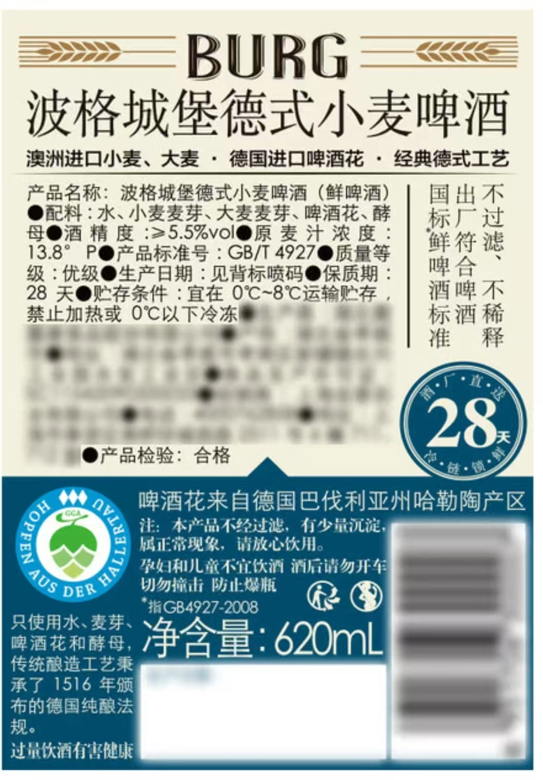 山姆商品107 详情 3