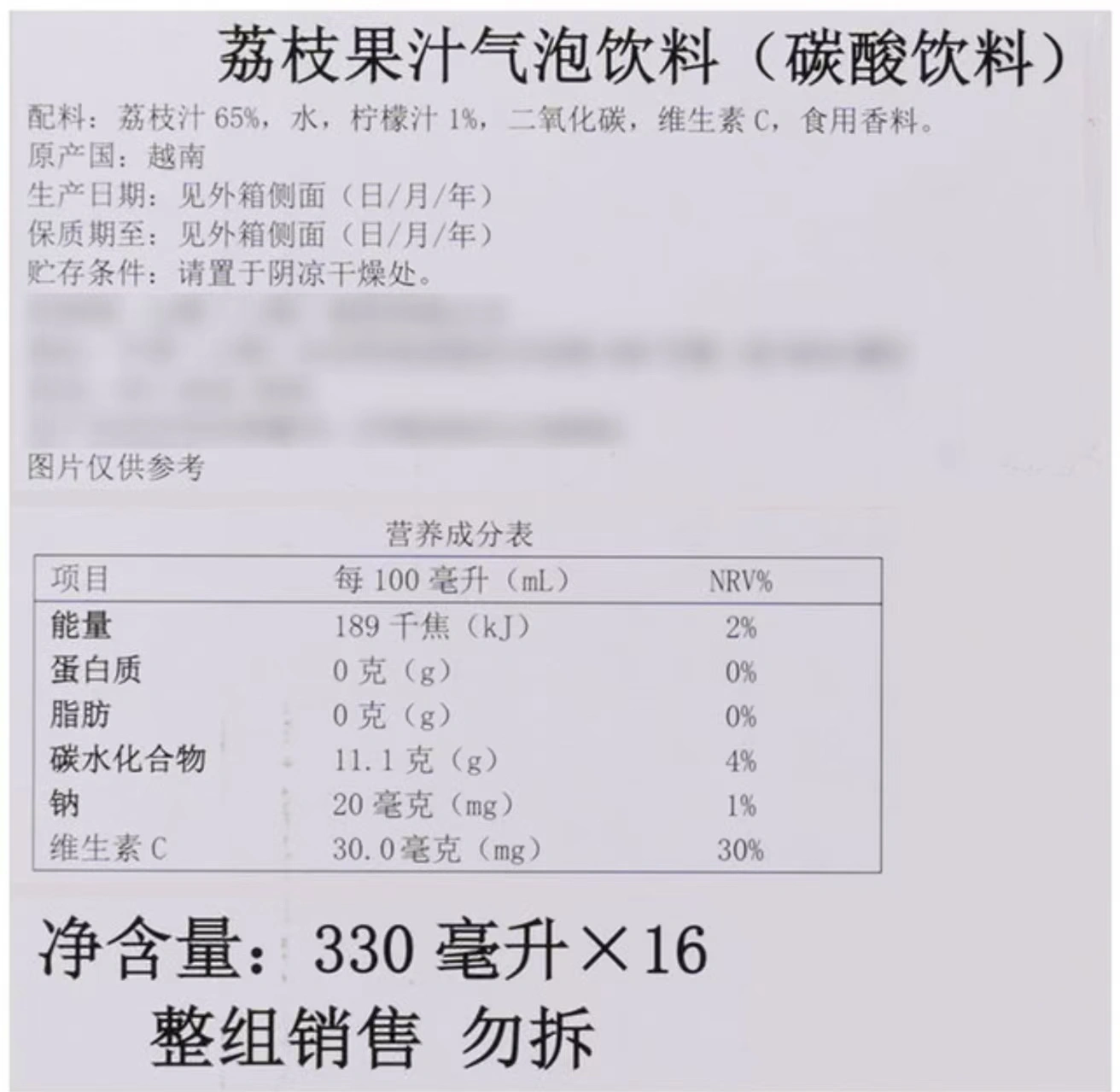 山姆商品111 详情 3