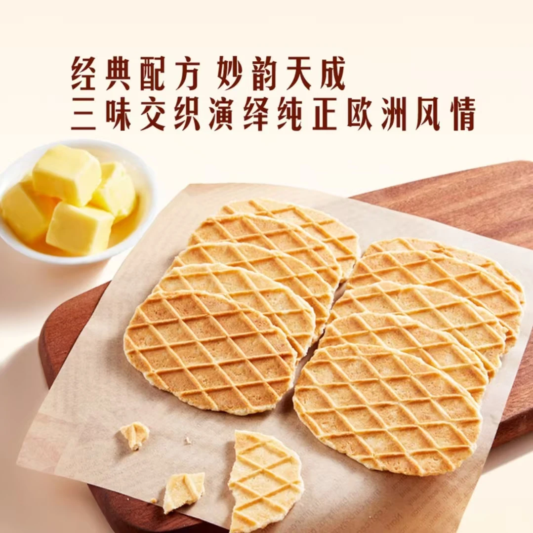 山姆商品16 详情 1