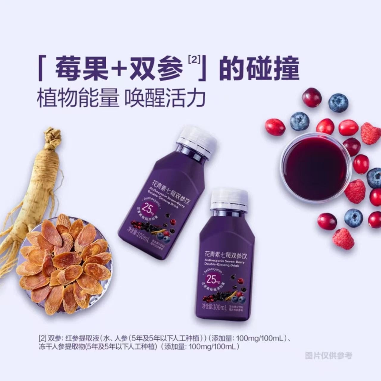 山姆商品108 详情 1