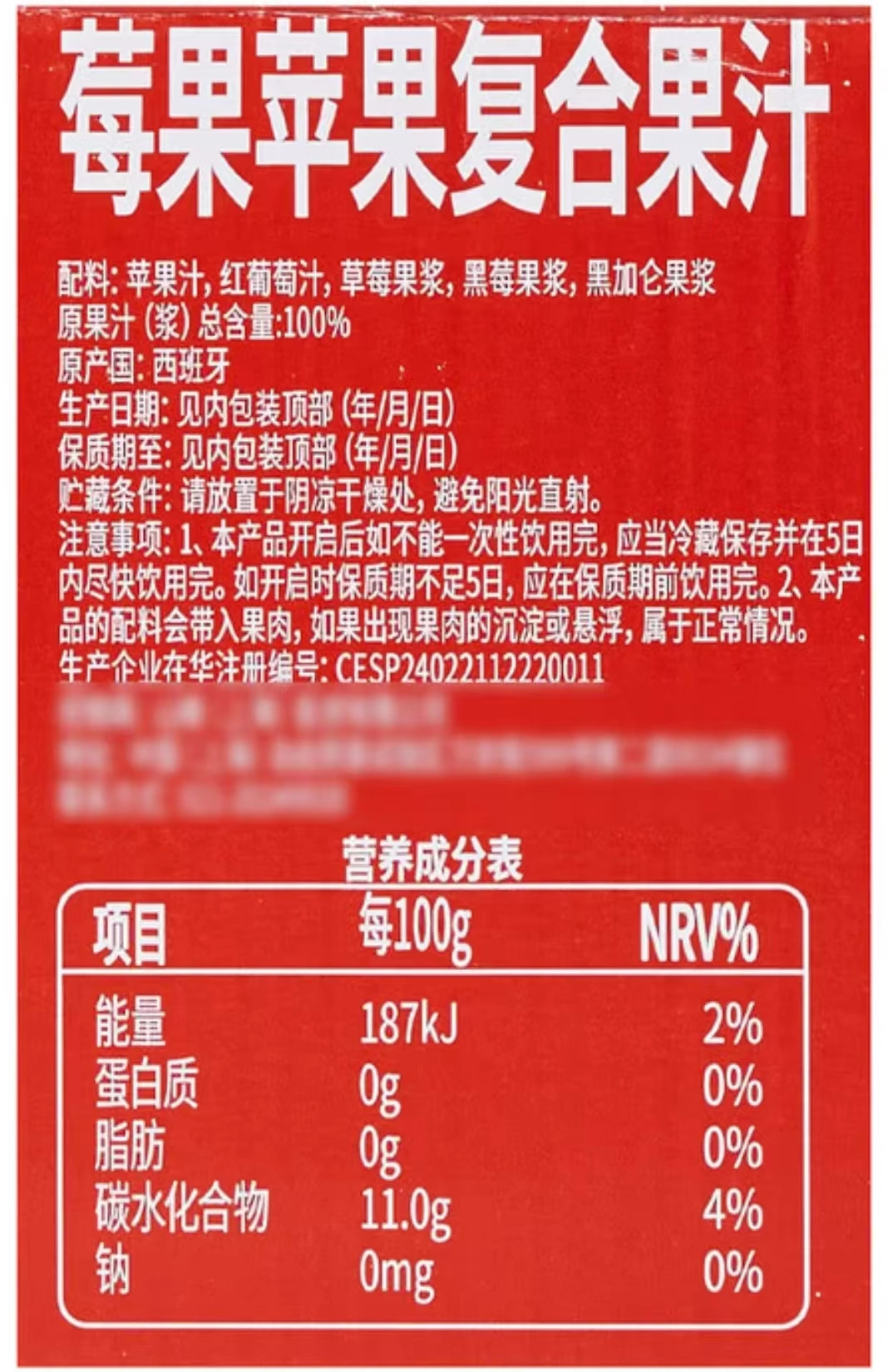 山姆商品117 详情 3