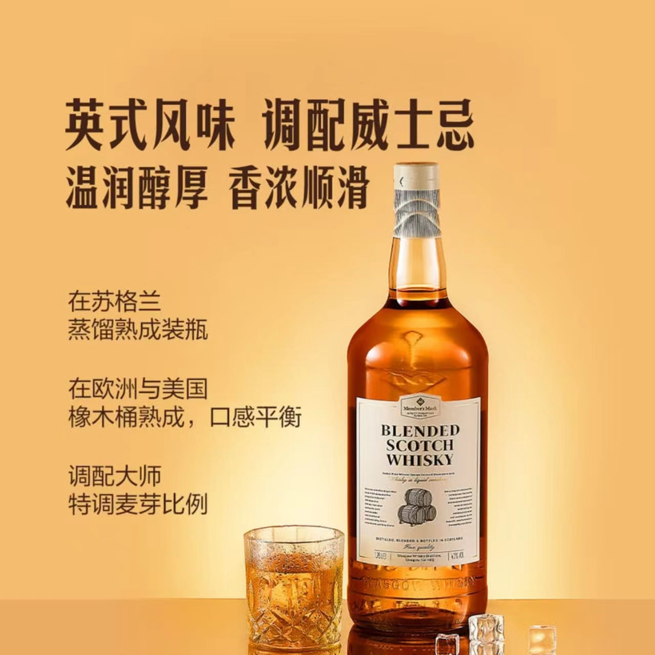 山姆商品118 详情 1