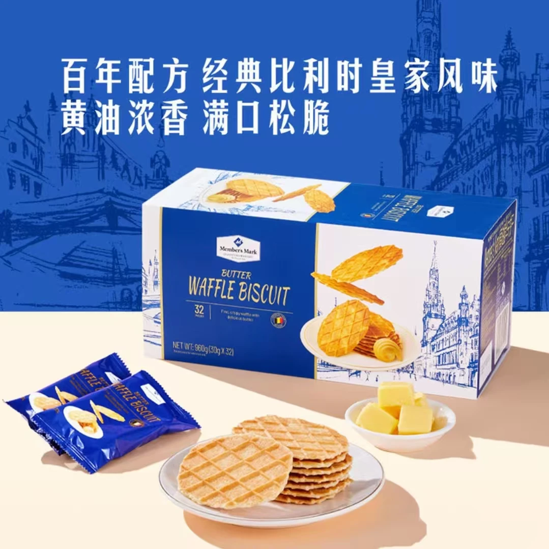 山姆商品16 详情 3