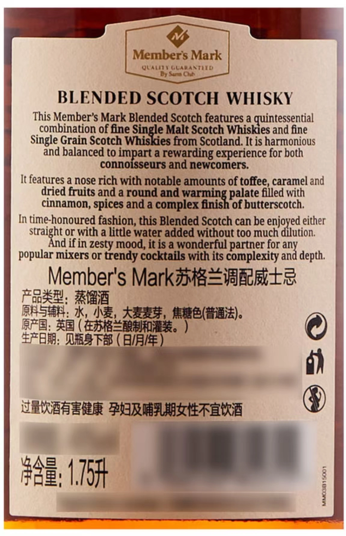 山姆商品118 详情 4