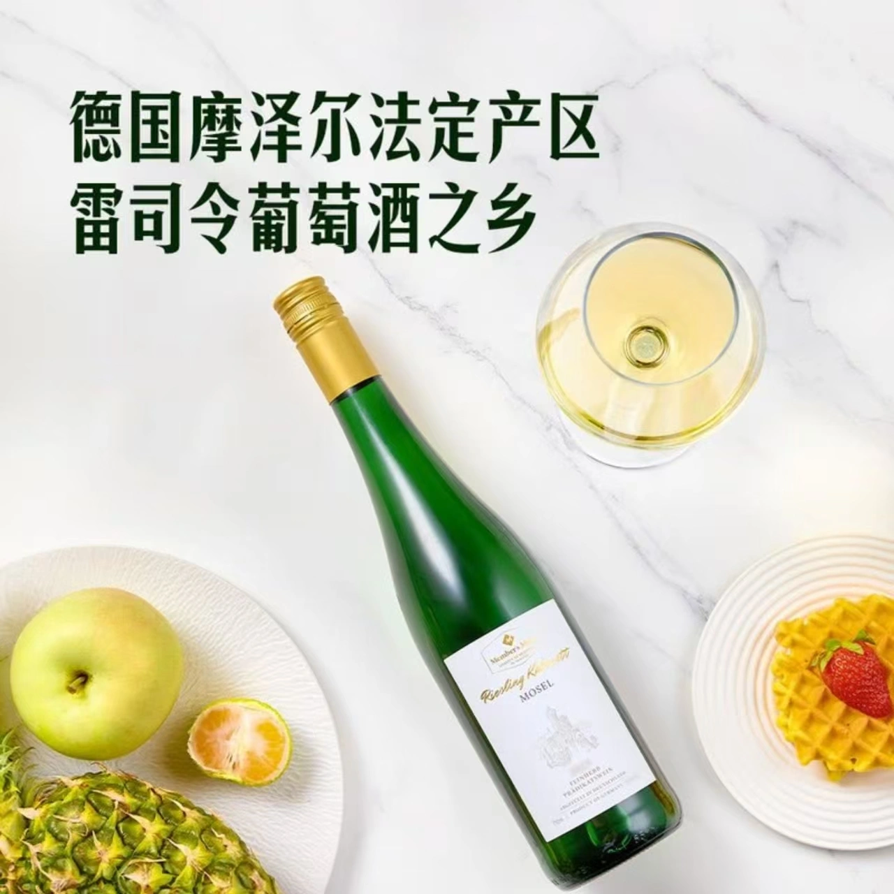 山姆商品119 详情 2