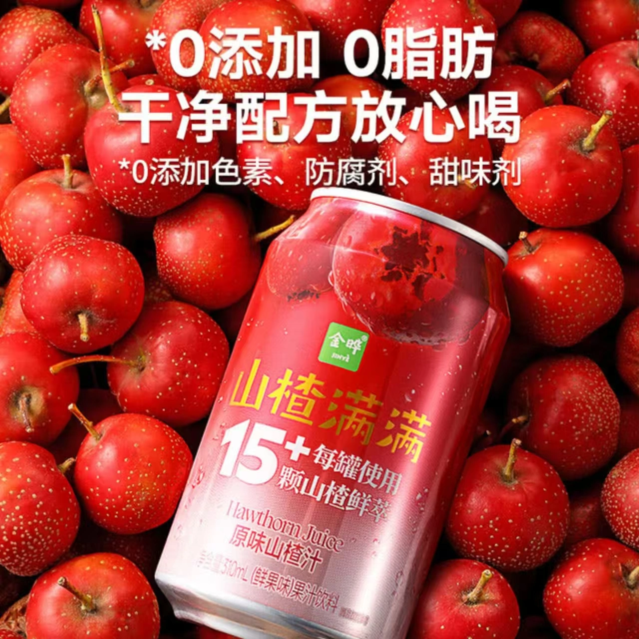 山姆商品120 详情 1