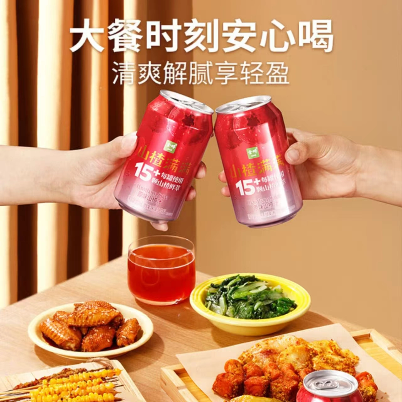 山姆商品120 详情 2