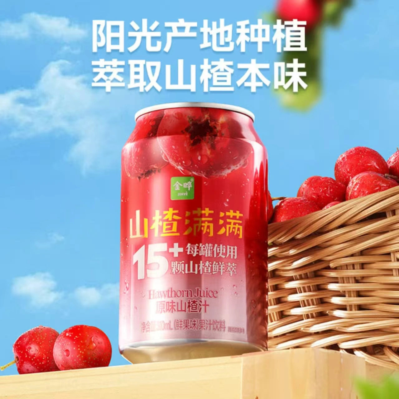 山姆商品120 详情 3