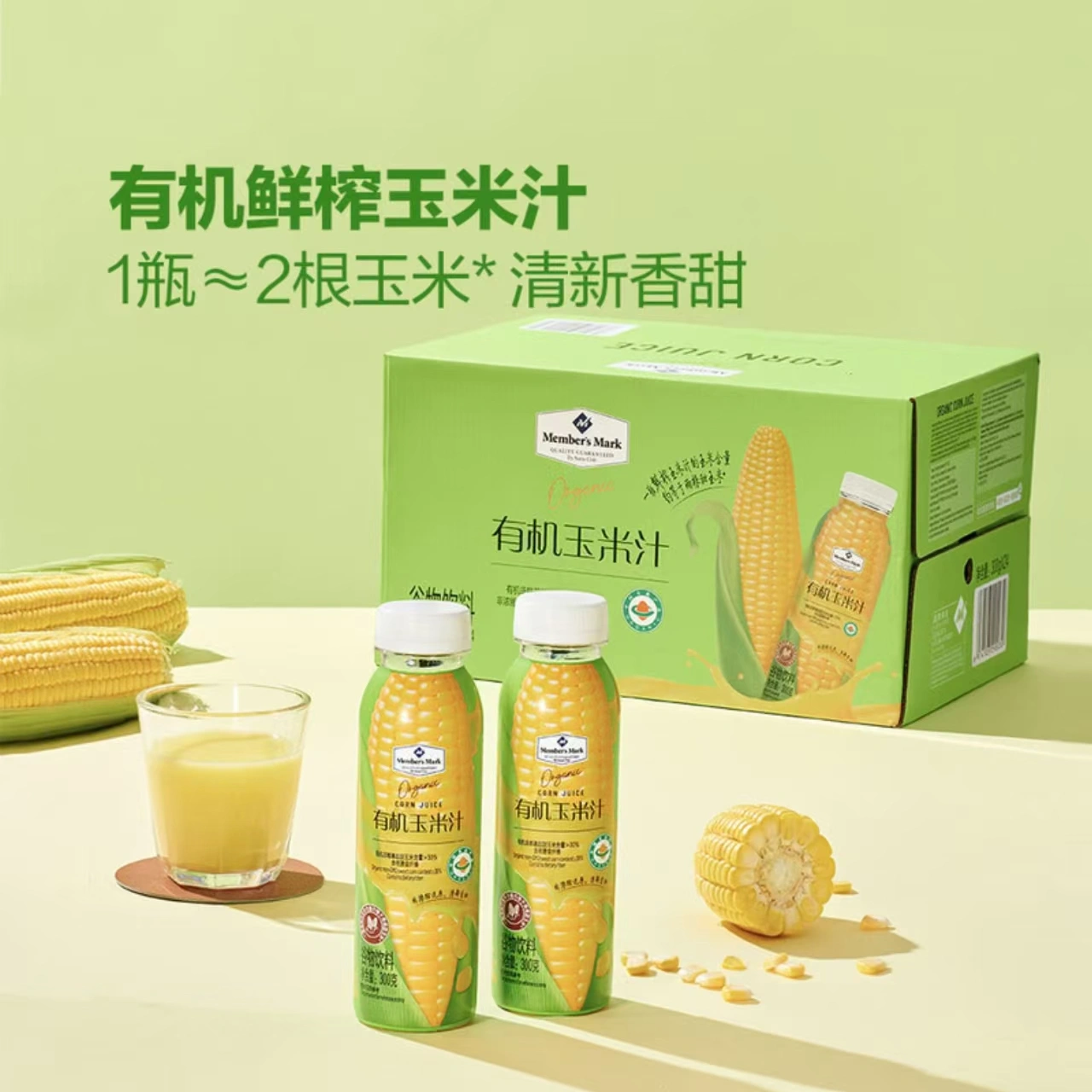 山姆商品121 详情 1