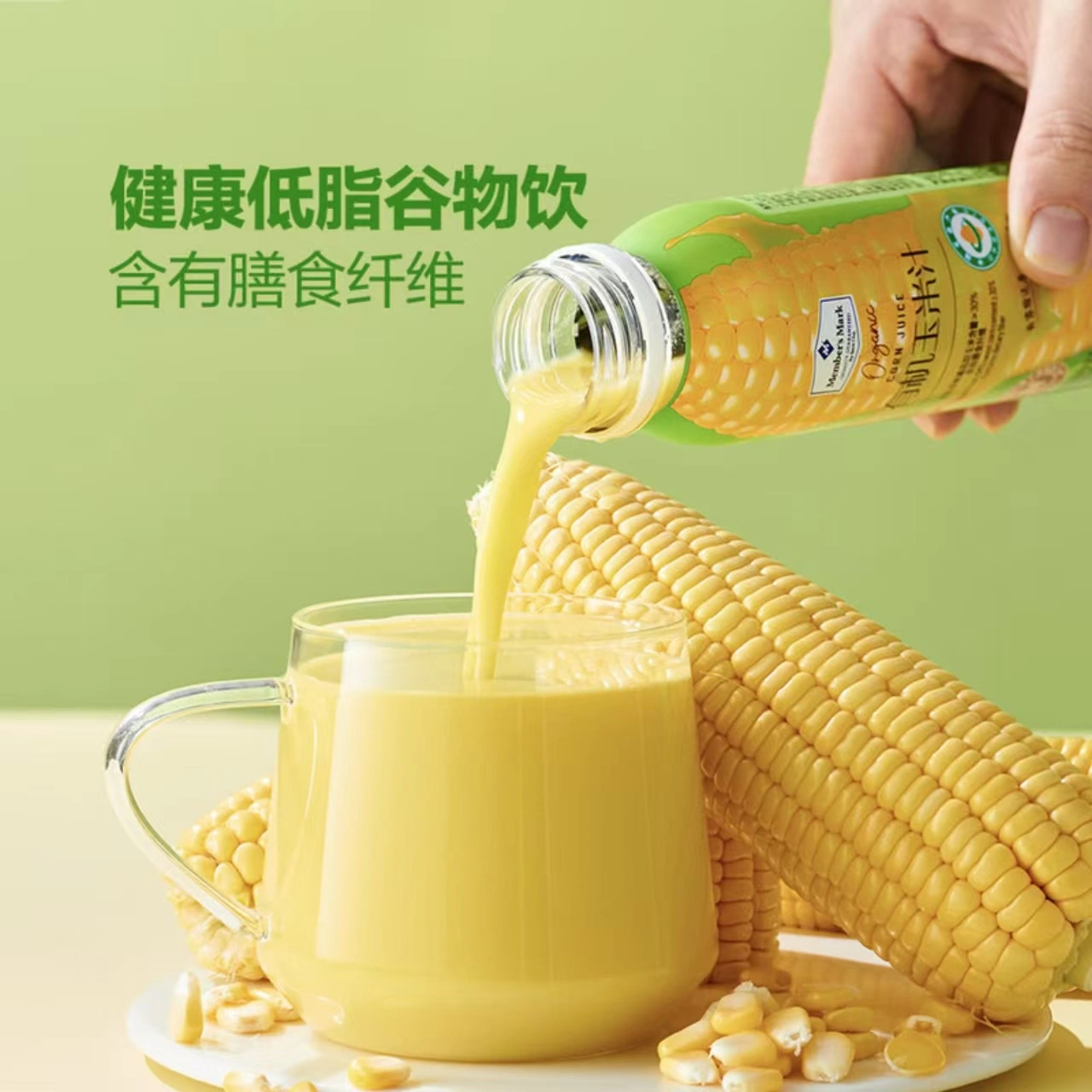 山姆商品121 详情 2