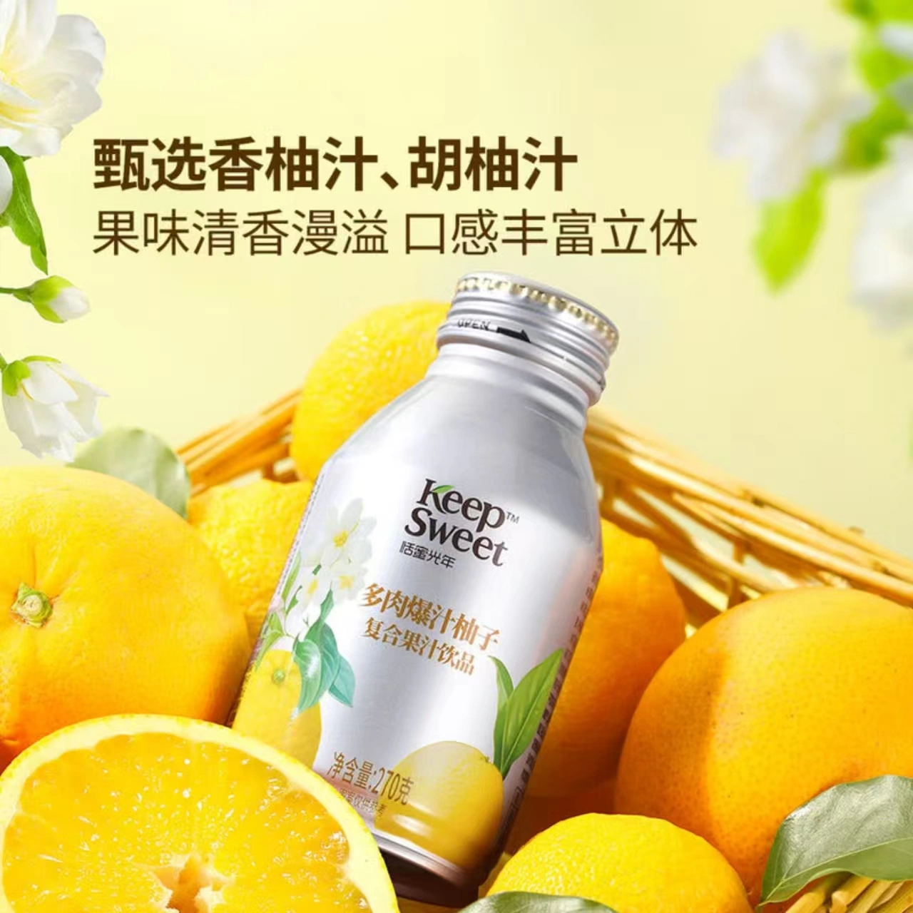 山姆商品125 详情 3