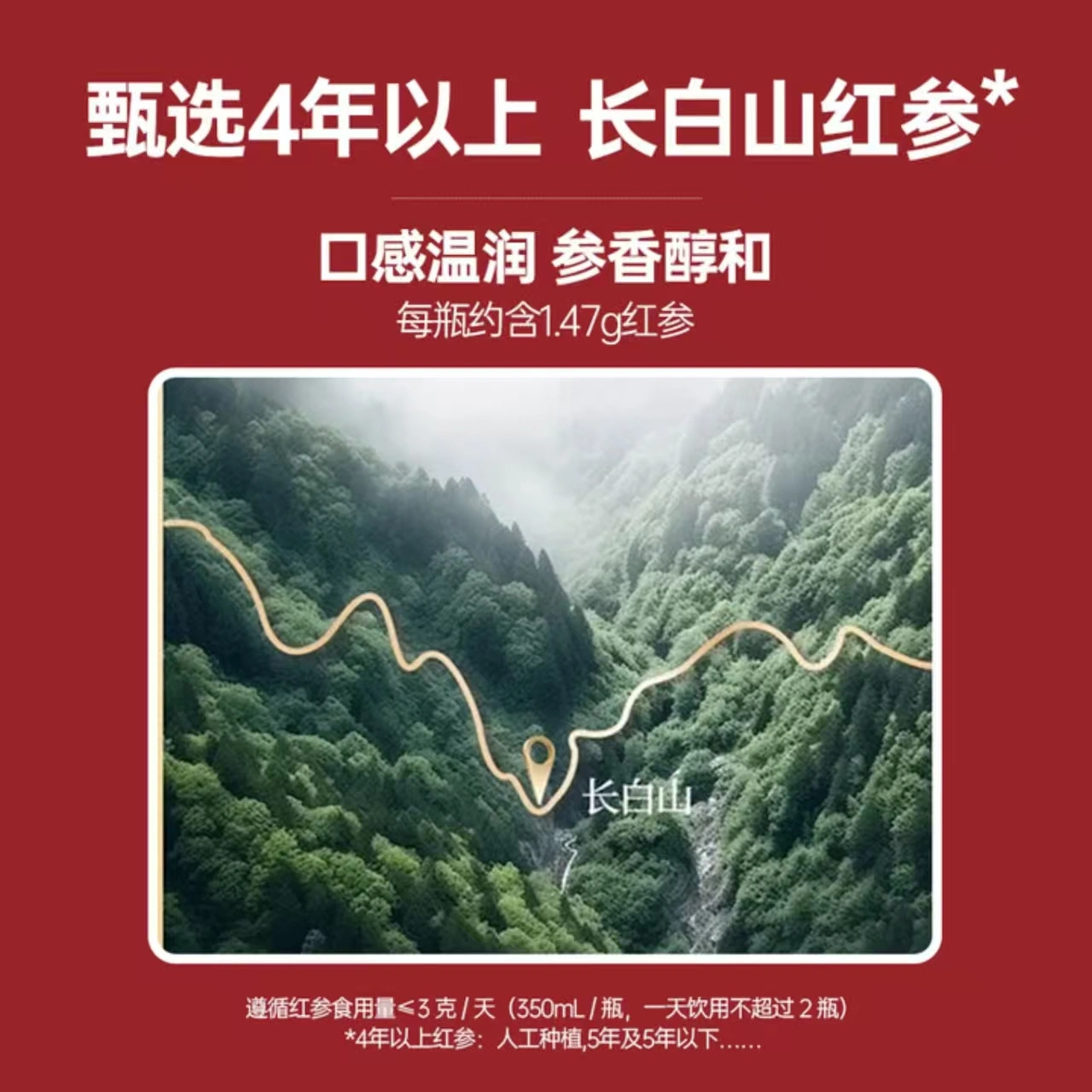 山姆商品126 详情 2