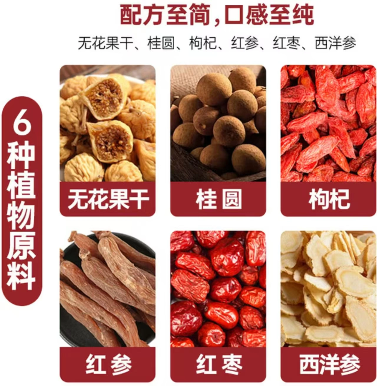 山姆商品126 详情 3