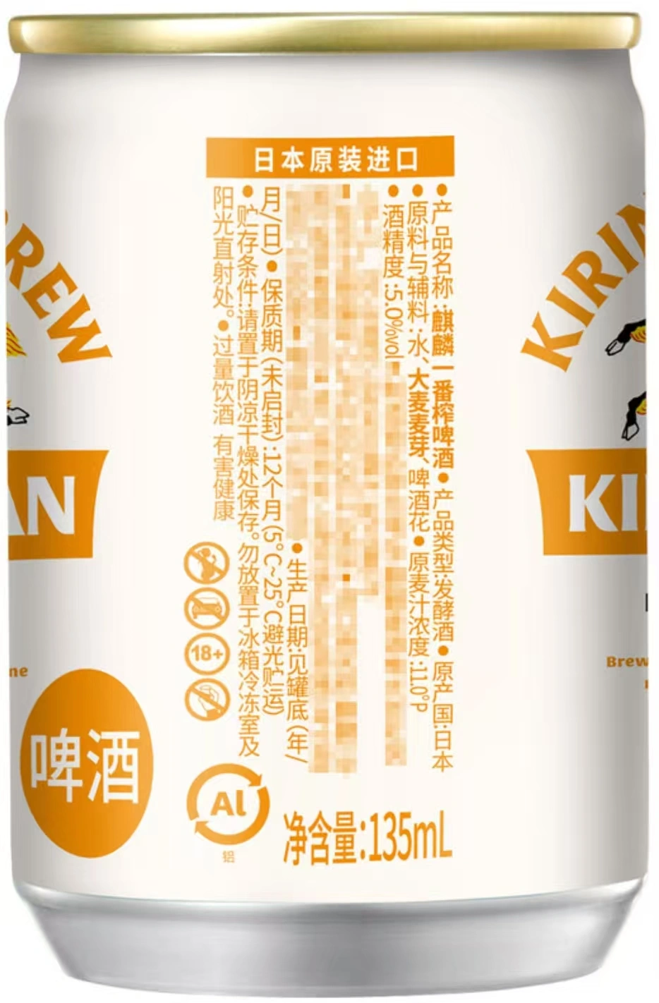 山姆商品127 详情 3