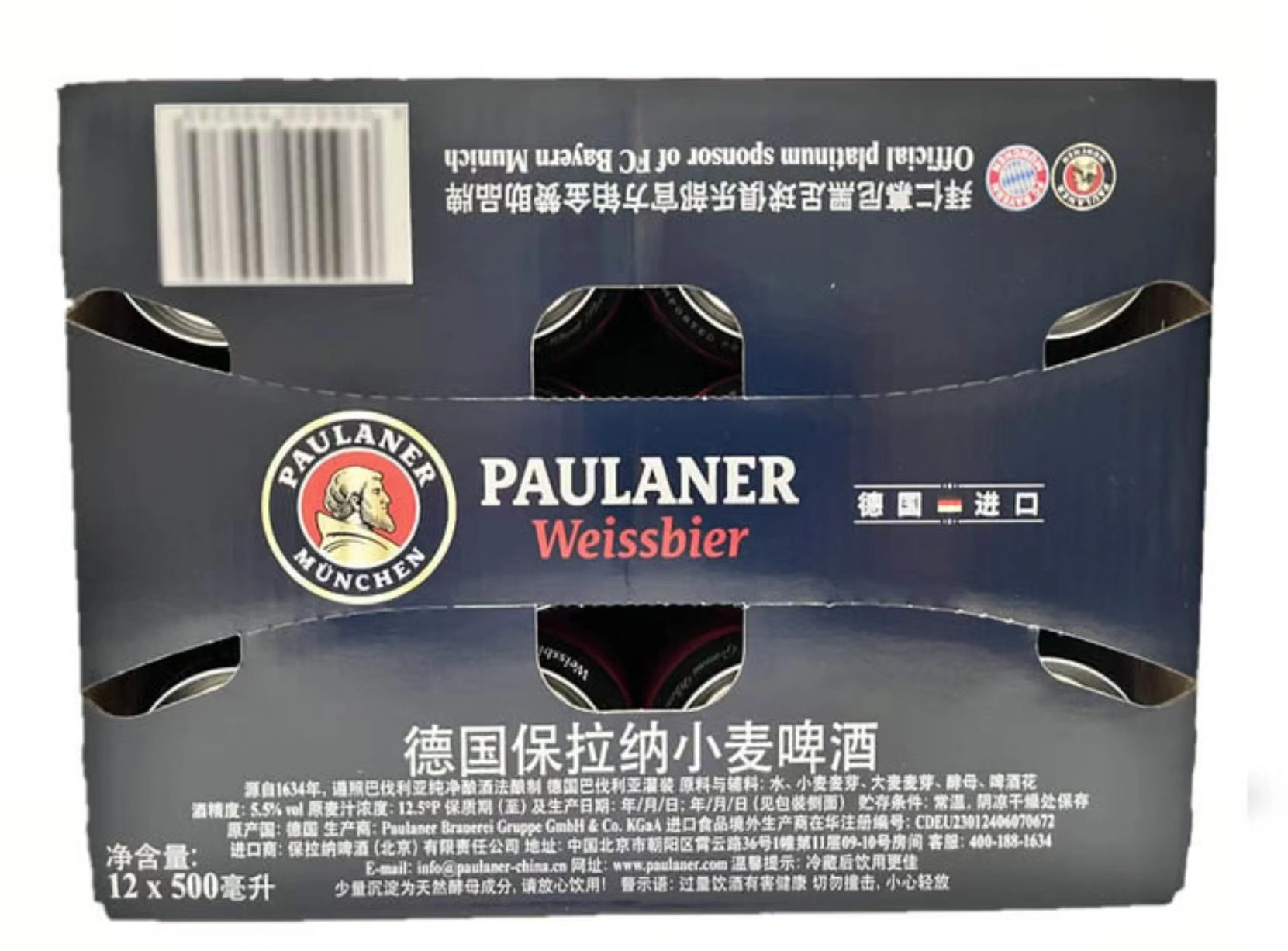 山姆商品129 详情 4