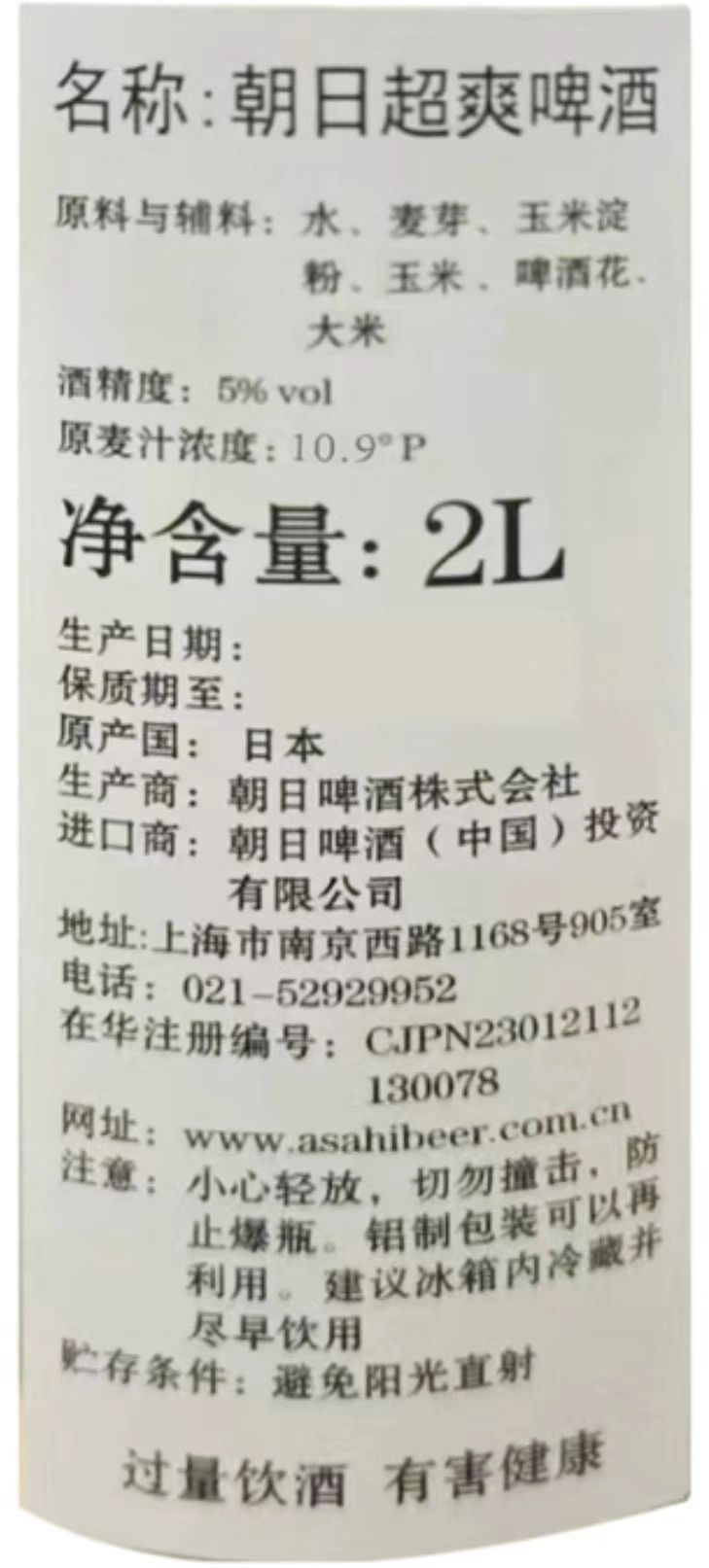 山姆商品130 详情 4