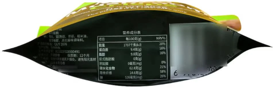 山姆商品18 详情 3