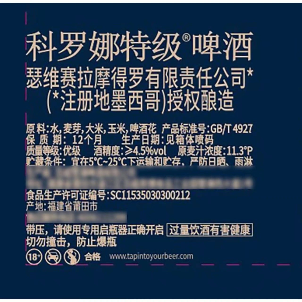 山姆商品133 详情 2