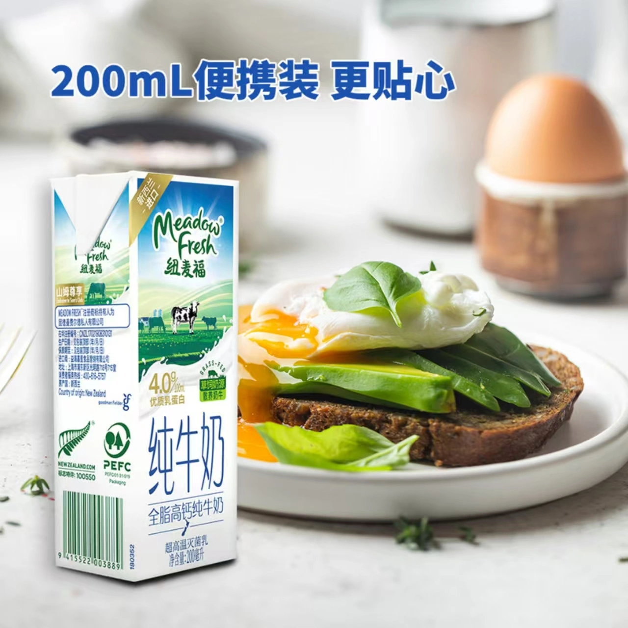 山姆商品135 详情 1