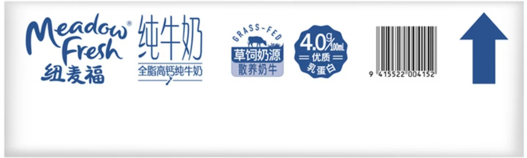 山姆商品135 详情 4