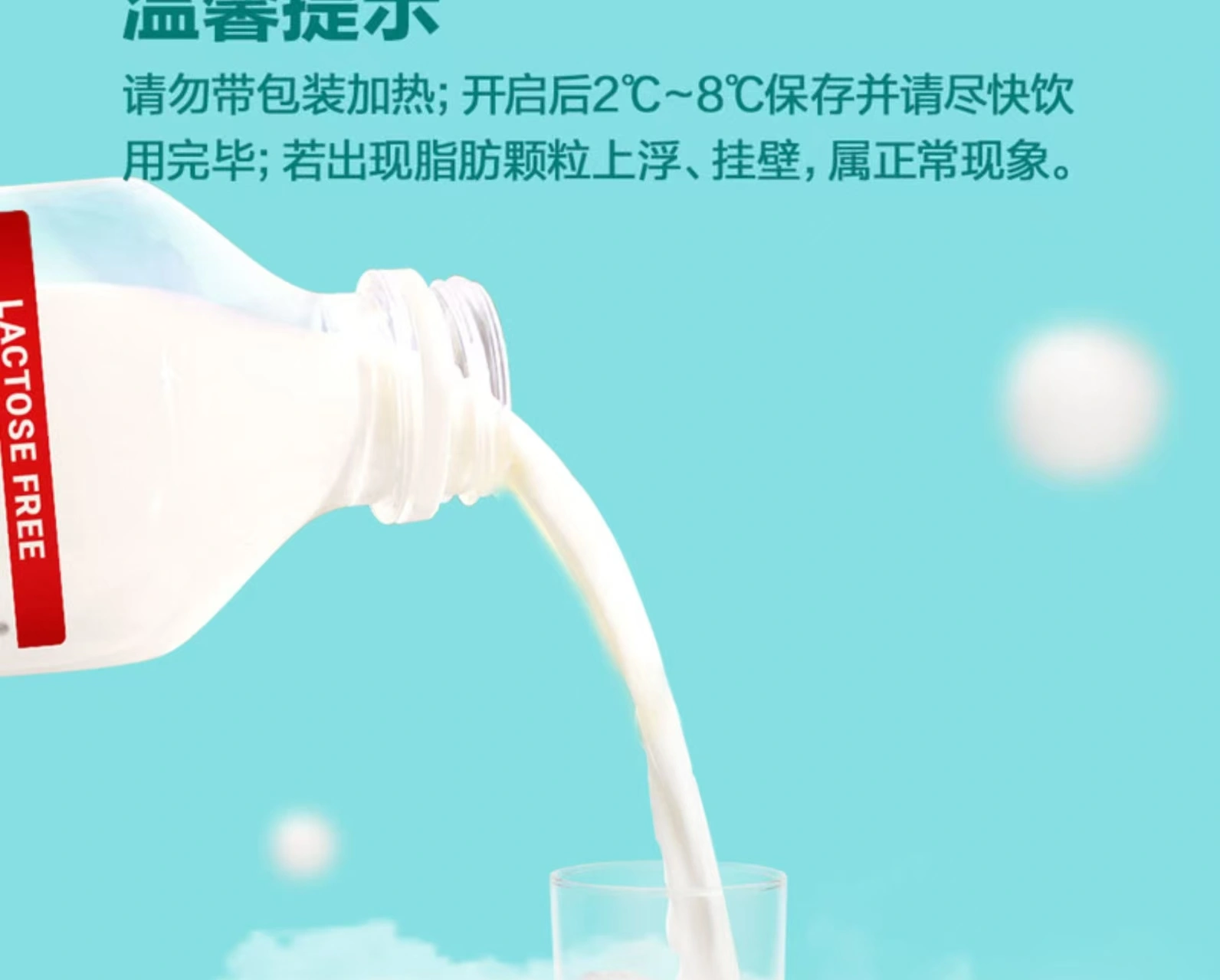 山姆商品137 详情 4