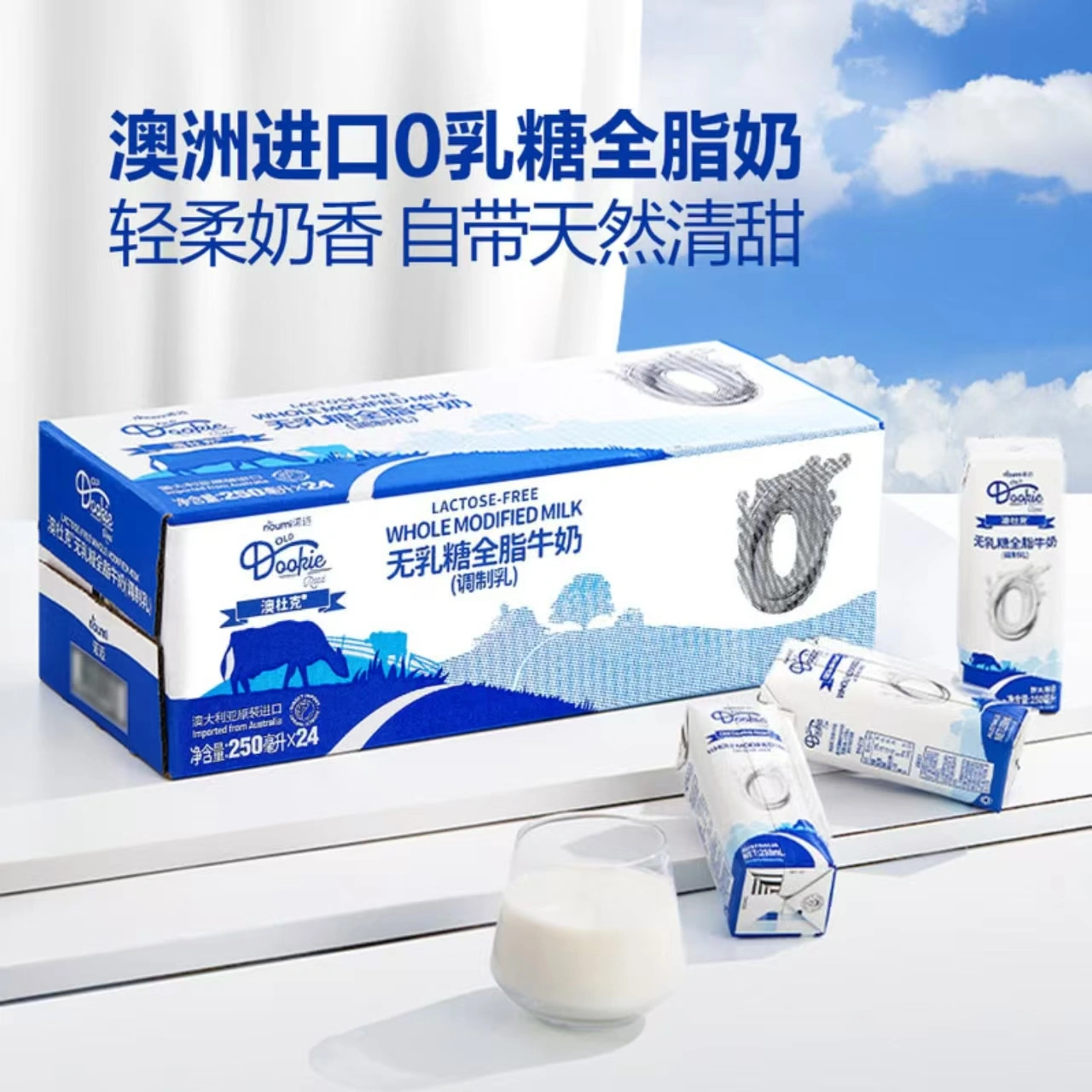 山姆商品138 详情 1