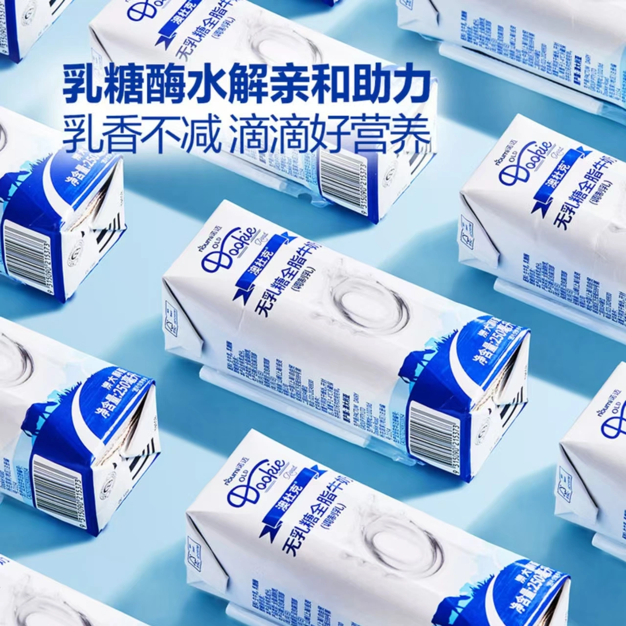 山姆商品138 详情 2