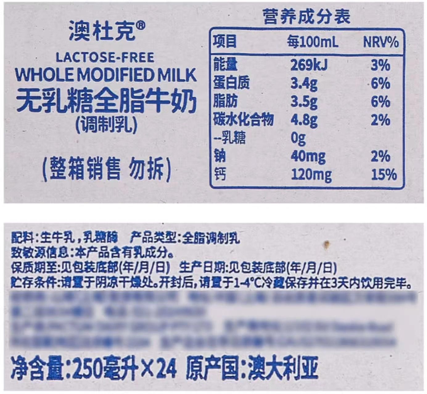 山姆商品138 详情 4