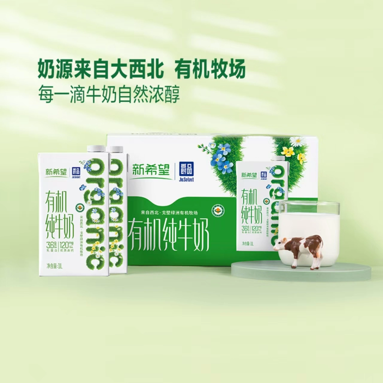 山姆商品139 详情 1