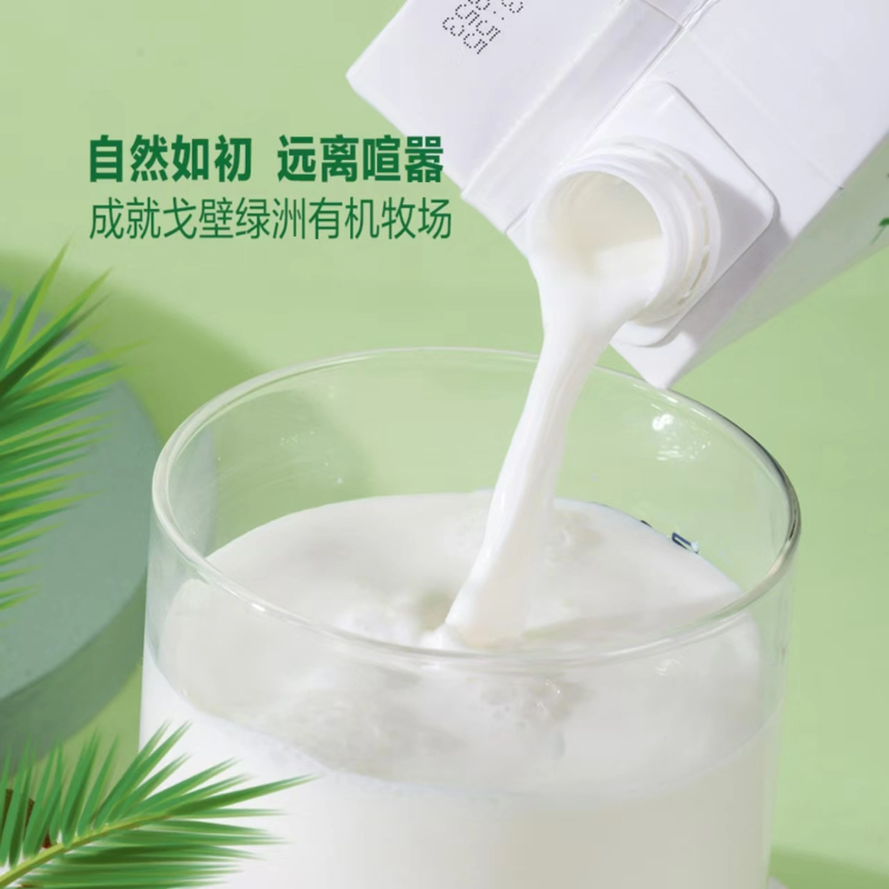 山姆商品139 详情 2