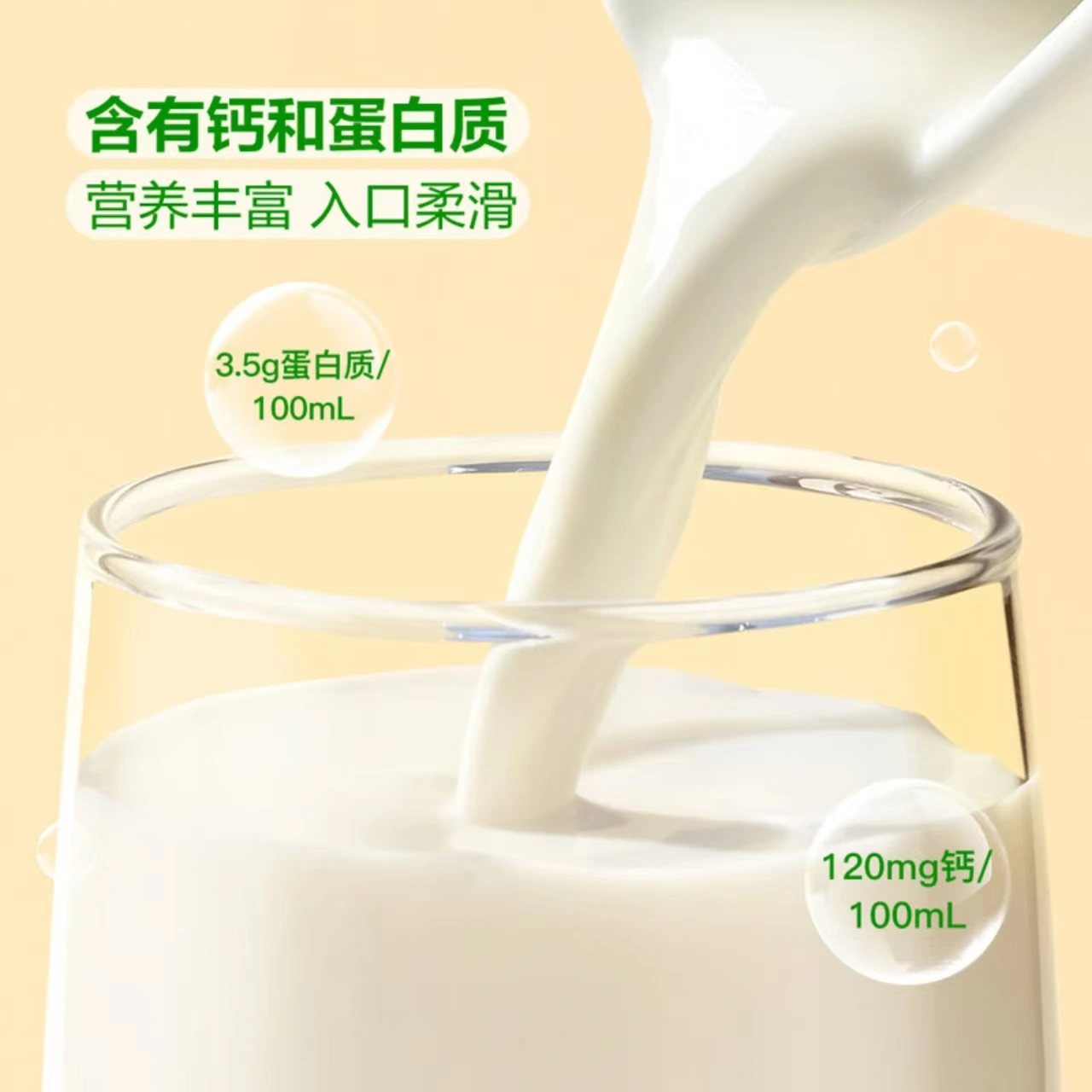 山姆商品140 详情 2