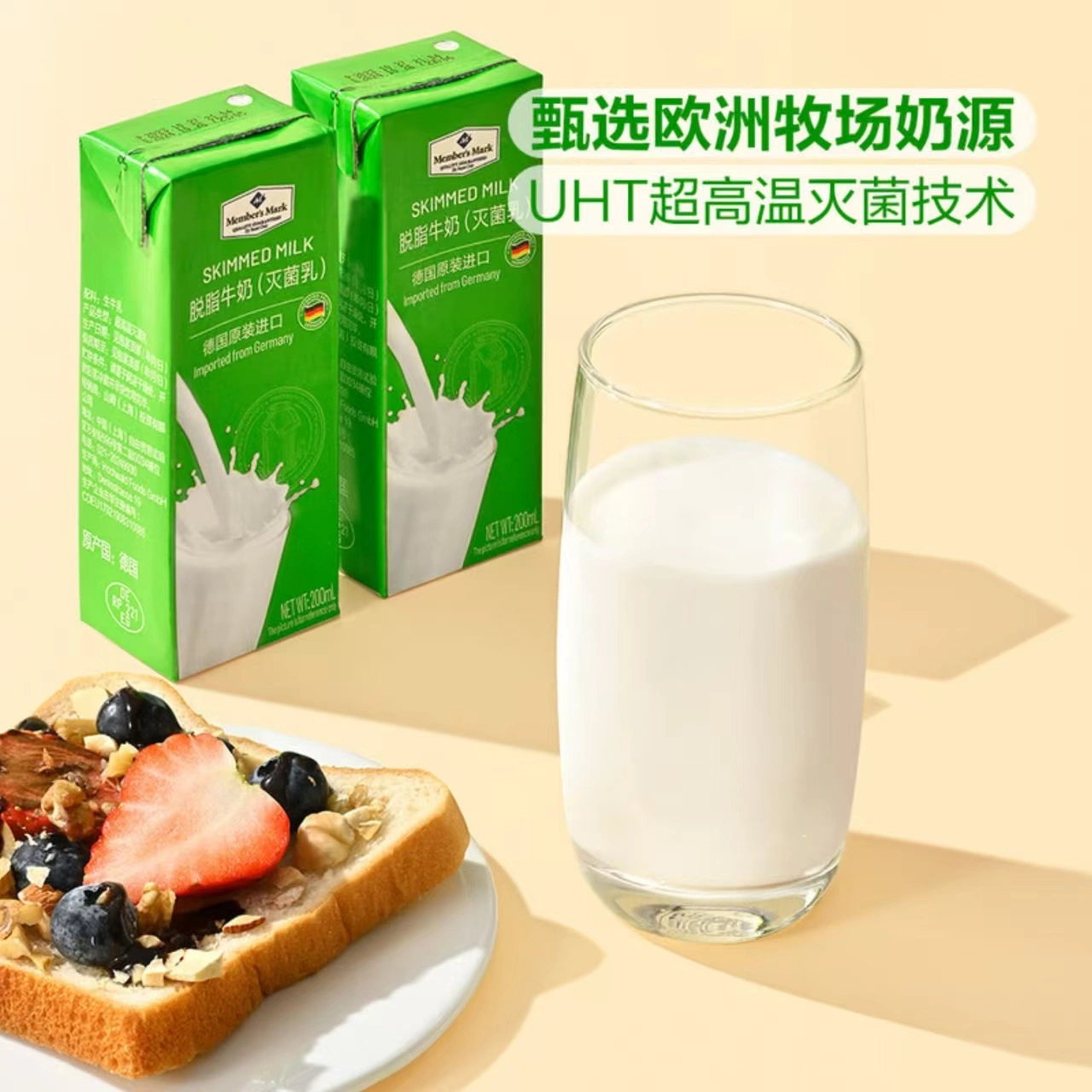 山姆商品140 详情 4